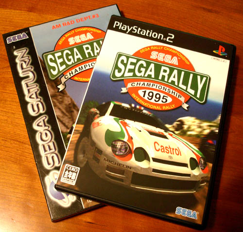 Sega Rally Championship 2005 -- BUT SOMETHING HAS GONE WRONG