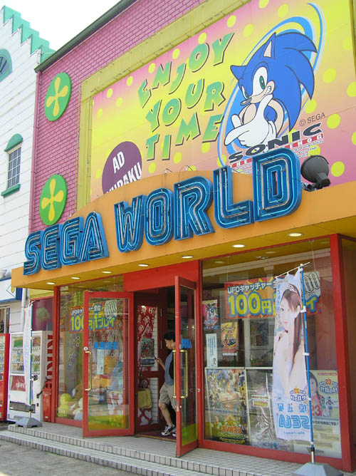 SEGA World, somewhere