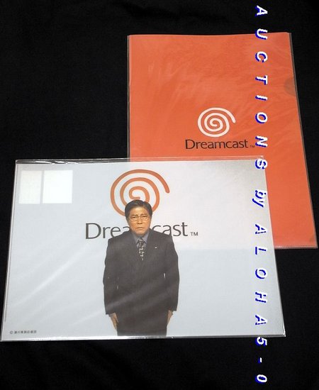 dreamcast apology