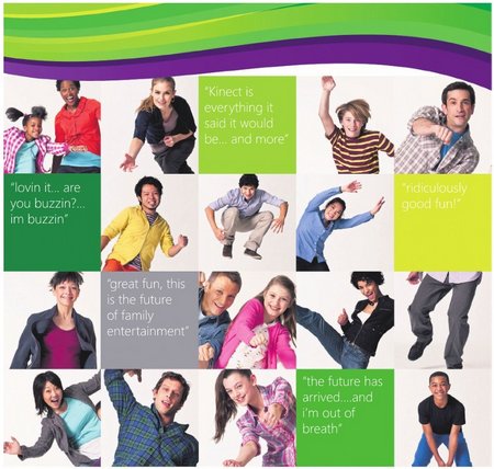 kinect advert