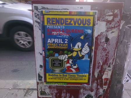sonic-themed-club-poster-1